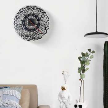 LISM Jam Dinding Quartz Calligraphy Al-Ikhlas Acrylic Clock 30cm - L3