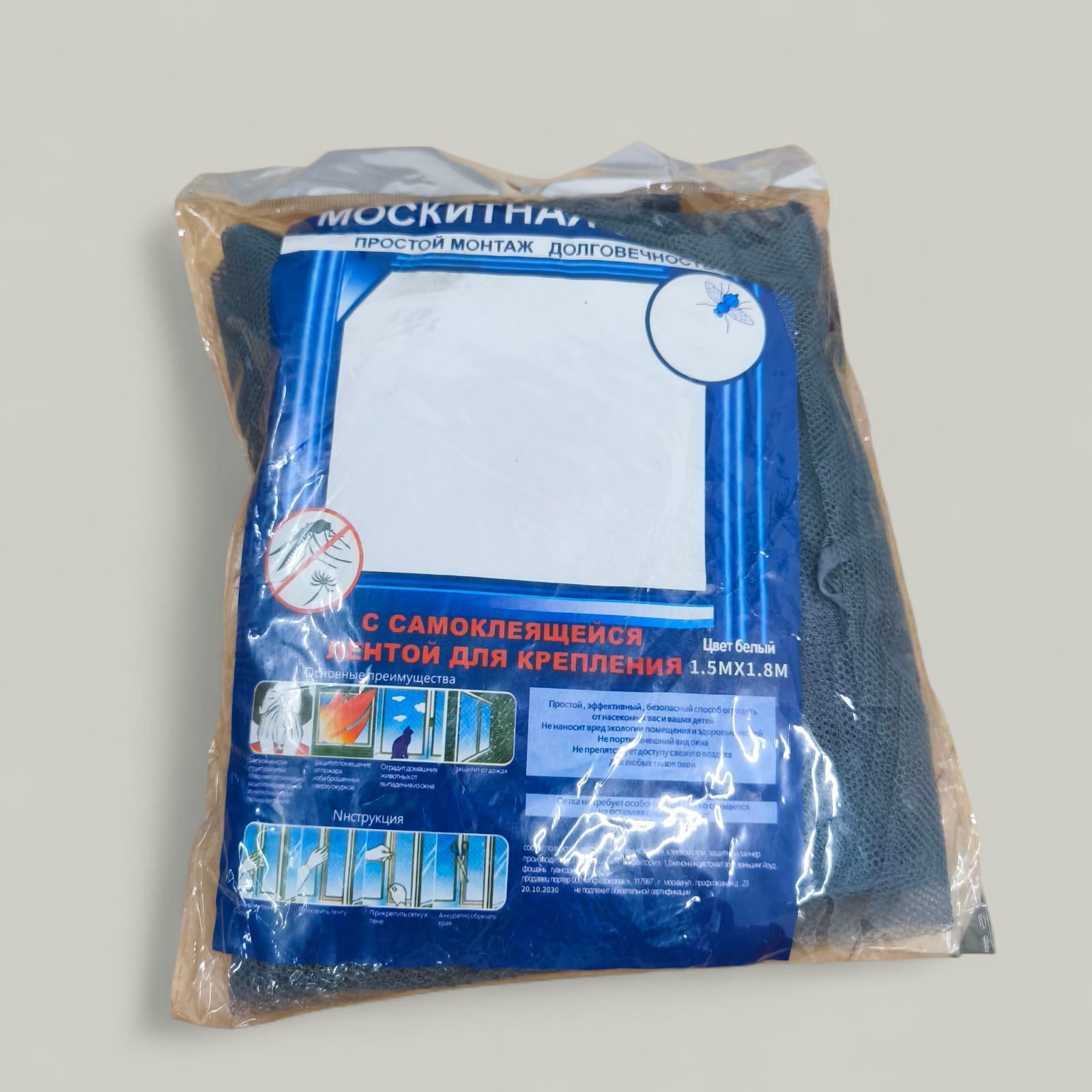 DTGJ Tirai Gorden Jendela Mesh Anti Nyamuk Serangga 1.5x1.8M - DT-04 Gambar produk DTGJ Tirai Gorden Jendela Mesh Anti Nyamuk Serangga 1.5x1.8M - DT-04