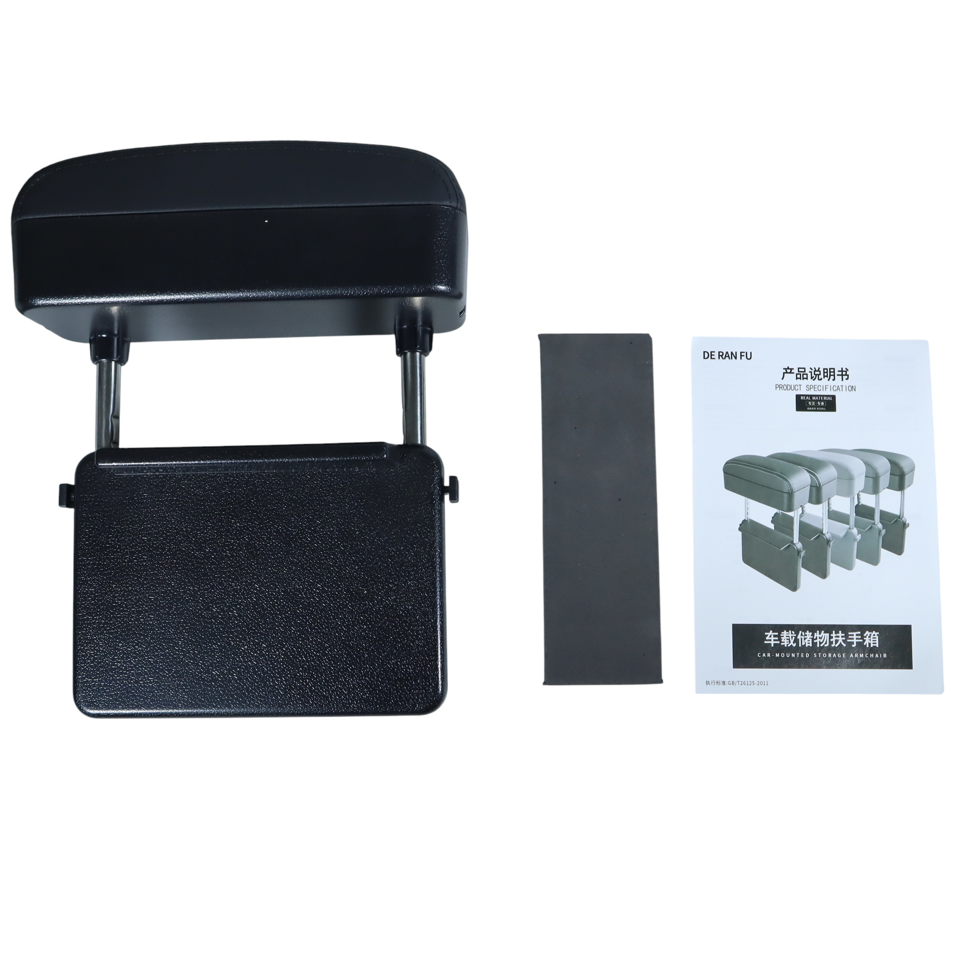 Gambar produk DE RAN FU Armrest Sandaran Tangan Rak Organizer Mobil - 6911