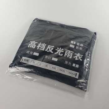 Gambar produk Jas Hujan Model Setelan PVC Raincoat Set XXXXL - T1B