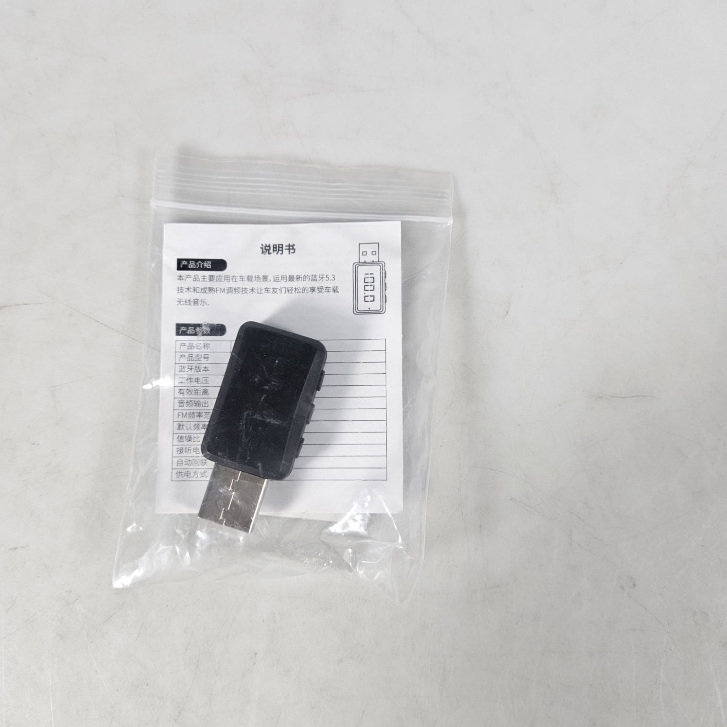 Gambar produk Kebidumei Bluetooth Adapter Transmitter 6.0 USB Dongle - FM02