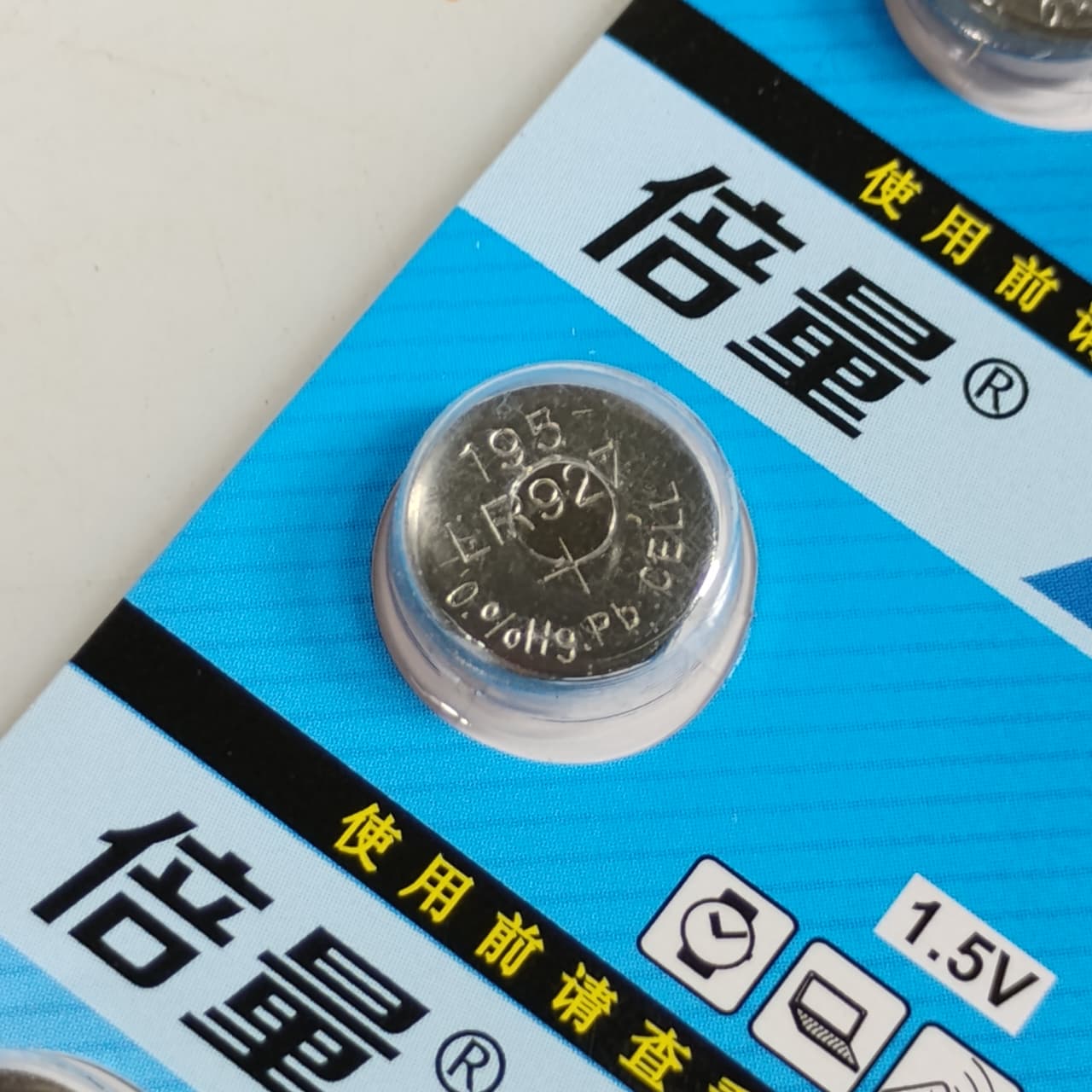 Gambar produk Doublepow Baterai Kancing Alkaline AG7 LR57 395 LR927 1.5V 1 PCS