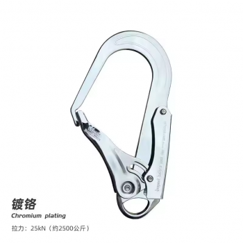 Gambar produk Zhibo Kait Pengaman Carabiner Rock Climbing Mountain Self Locking 25KN - CE321
