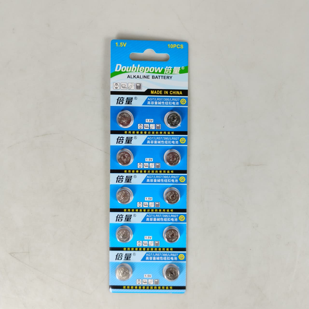 Gambar produk Doublepow Baterai Kancing Alkaline AG7 LR57 395 LR927 1.5V 1 PCS