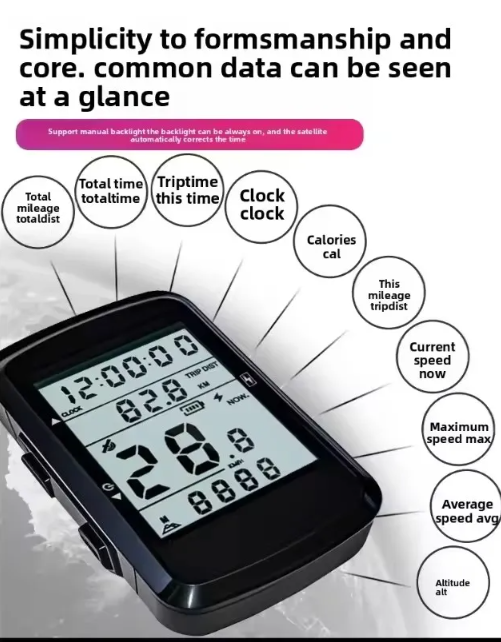 LANKEMI Speedometer Sepeda Wireless Bicycle GPS Bike Rechargeable - LK1 Gambar produk LANKEMI Speedometer Sepeda Wireless Bicycle GPS Bike Rechargeable - LK1