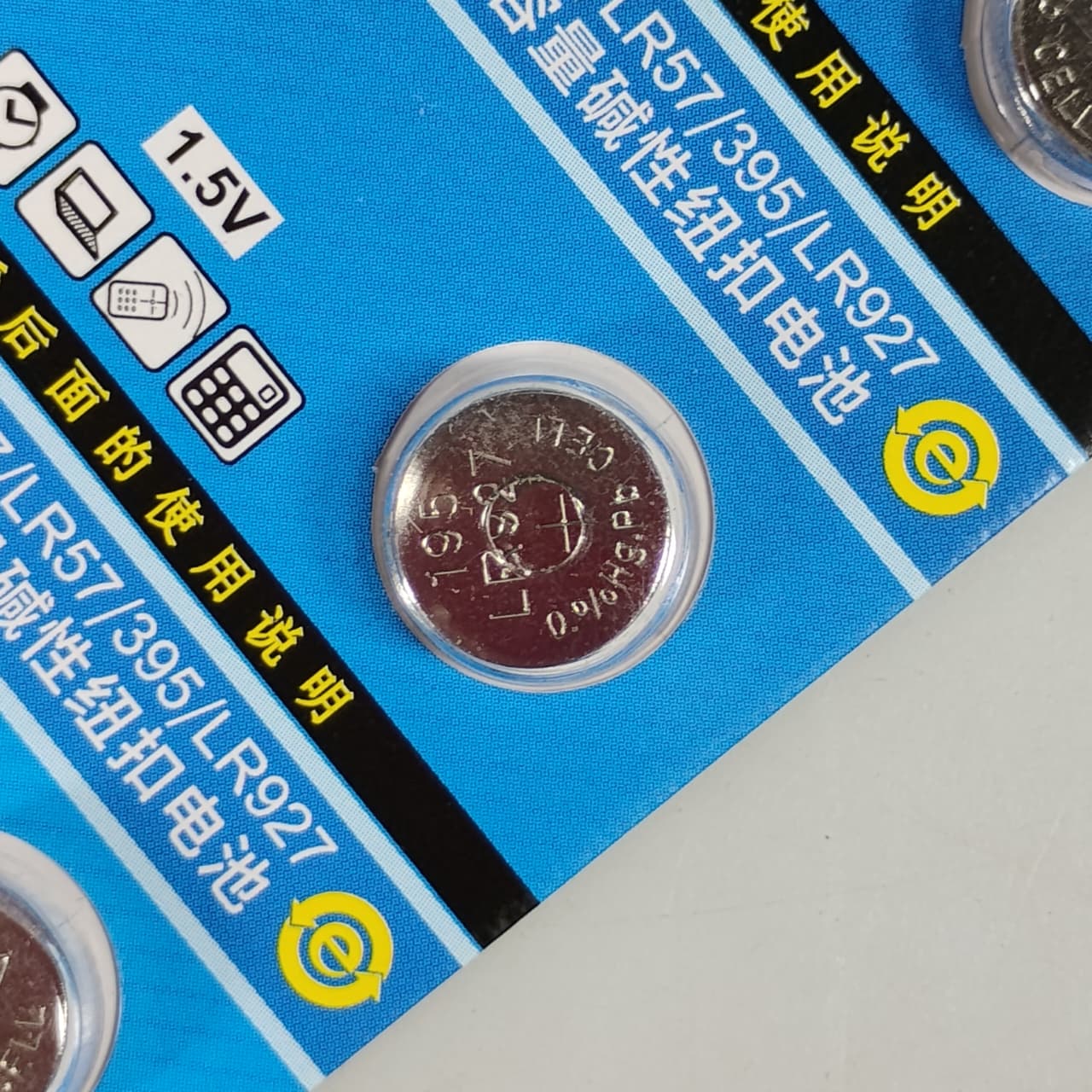 Gambar produk Doublepow Baterai Kancing Alkaline AG7 LR57 395 LR927 1.5V 1 PCS