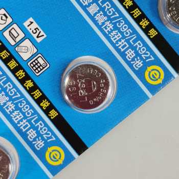 Gambar produk Doublepow Baterai Kancing Alkaline AG7 LR57 395 LR927 1.5V 1 PCS