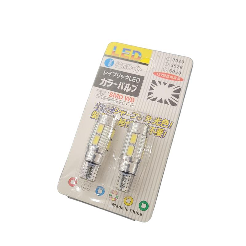 Gambar produk MaxGTRS Lampu Kabut Mobil Foglamp LED H3 T10 SMD 5630 Cool White 2 PCS - SMDWB