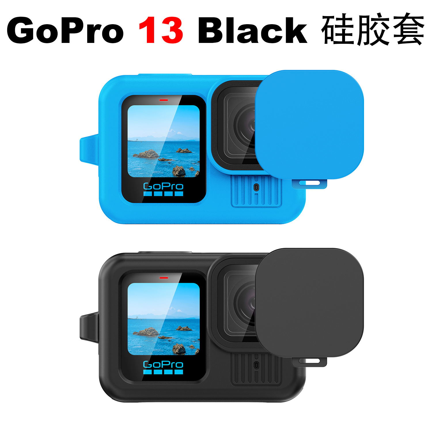 Gambar produk SDS Case Pelindung Silicone Protective Case for GoPro 13/12/11/10/9 - G913