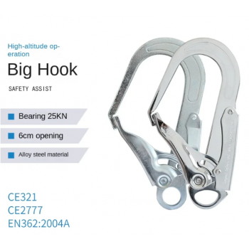 Gambar produk Zhibo Kait Pengaman Carabiner Rock Climbing Mountain Self Locking 25KN - CE322