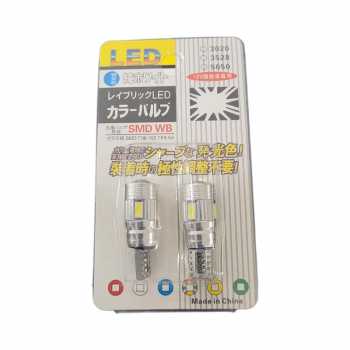 Gambar produk HLXG Lampu Depan Mobil Headlight T10/W5W/168 5630 Cool White 5W 2 PCS