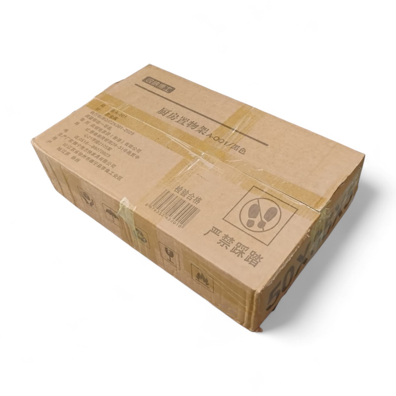 Gambar produk XQ Rak Dapur Susun Kitchen Storage Rack 5 Layers Metal 50.2x29.1x175cm - A-001