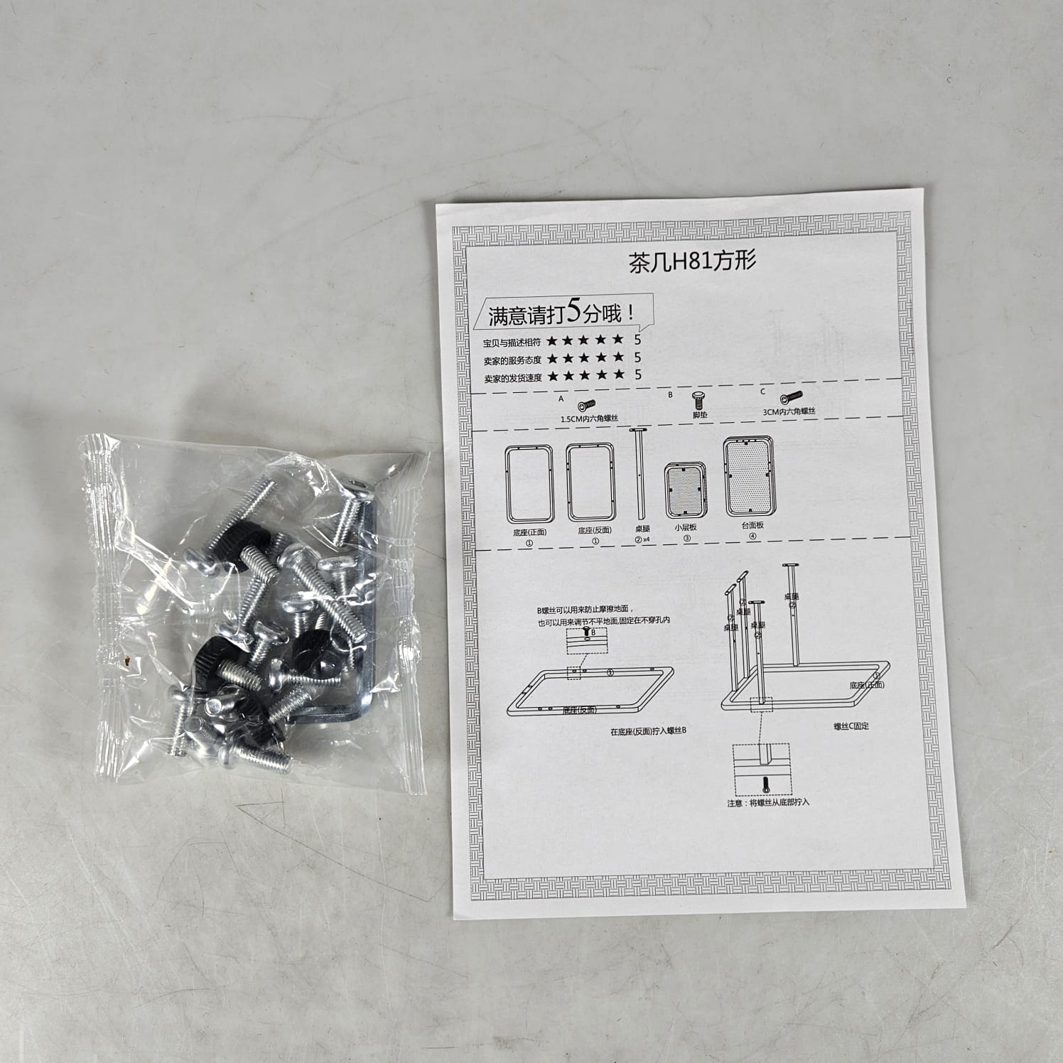 Geja Meja Sofa Side Table European Style Single Layer - H81 Gambar produk Geja Meja Sofa Side Table European Style Single Layer - H81