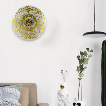 LISM Jam Dinding Quartz Calligraphy Al-Ikhlas Acrylic Clock 30cm - L3