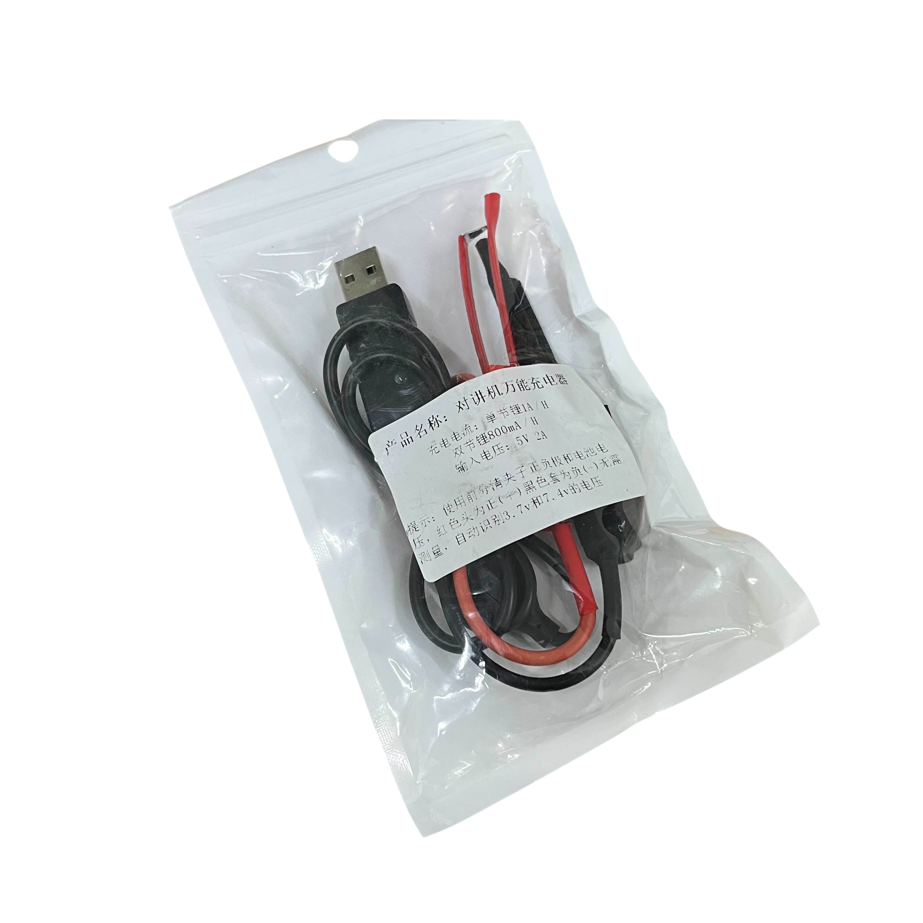 RONGYIN Kabel Charger Baterai HT Walkie Talkie Alligator USB Baofeng - RY-74 Gambar produk RONGYIN Kabel Charger Baterai HT Walkie Talkie Alligator USB Baofeng - RY-74