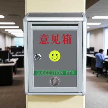 BOXS Kotak Saran Dinding Minimalis Suggestion Box Aluminium Alloy - BO302