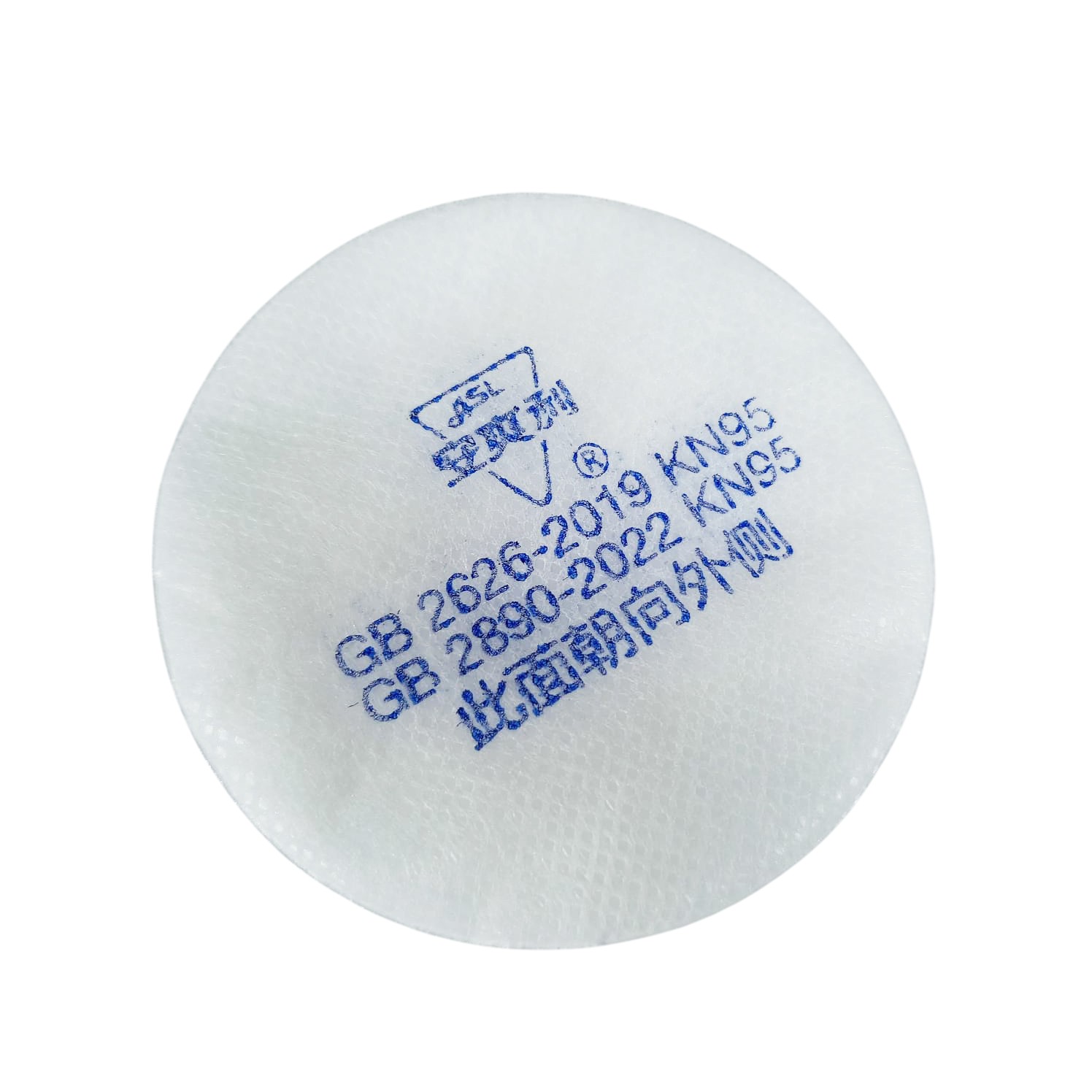 Gambar produk ASL Filter Masker Gas Respirator Kapas Cotton 308 KN95 20 PCS - C302