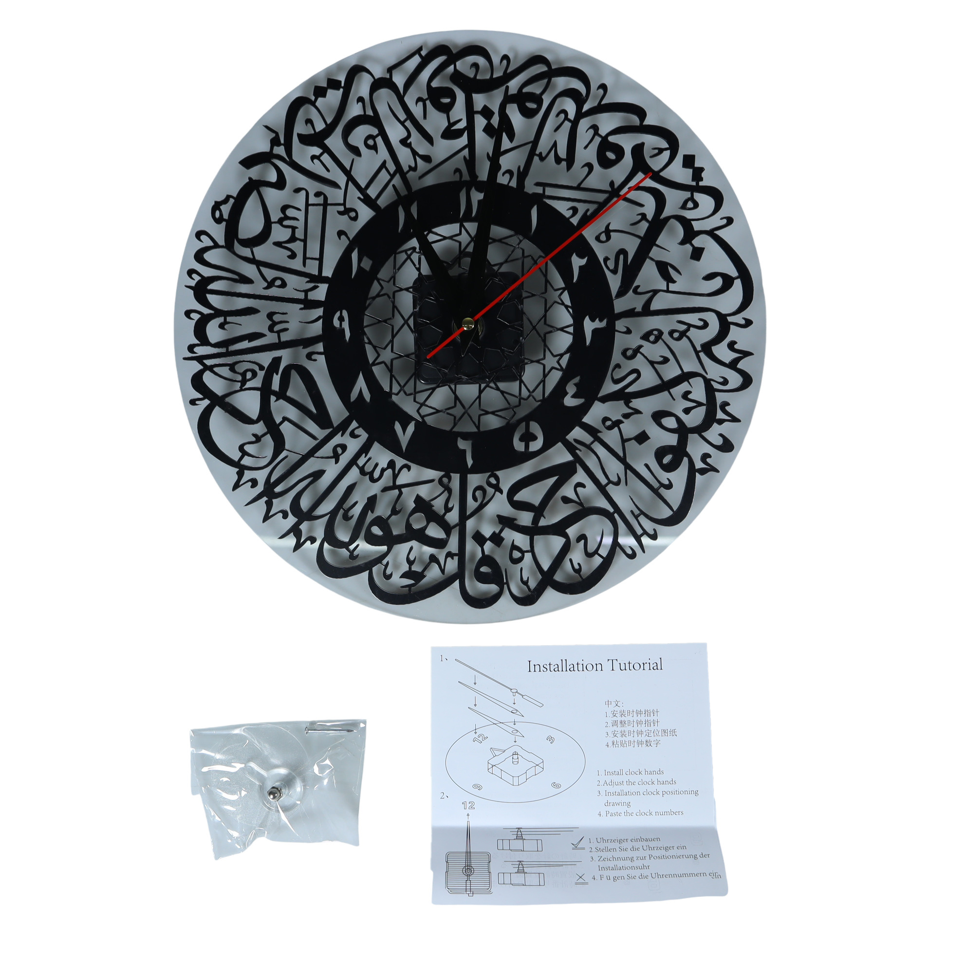 LISM Jam Dinding Quartz Calligraphy Al-Ikhlas Acrylic Clock 30cm Arabic - L3 Gambar produk LISM Jam Dinding Quartz Calligraphy Al-Ikhlas Acrylic Clock 30cm Arabic - L3