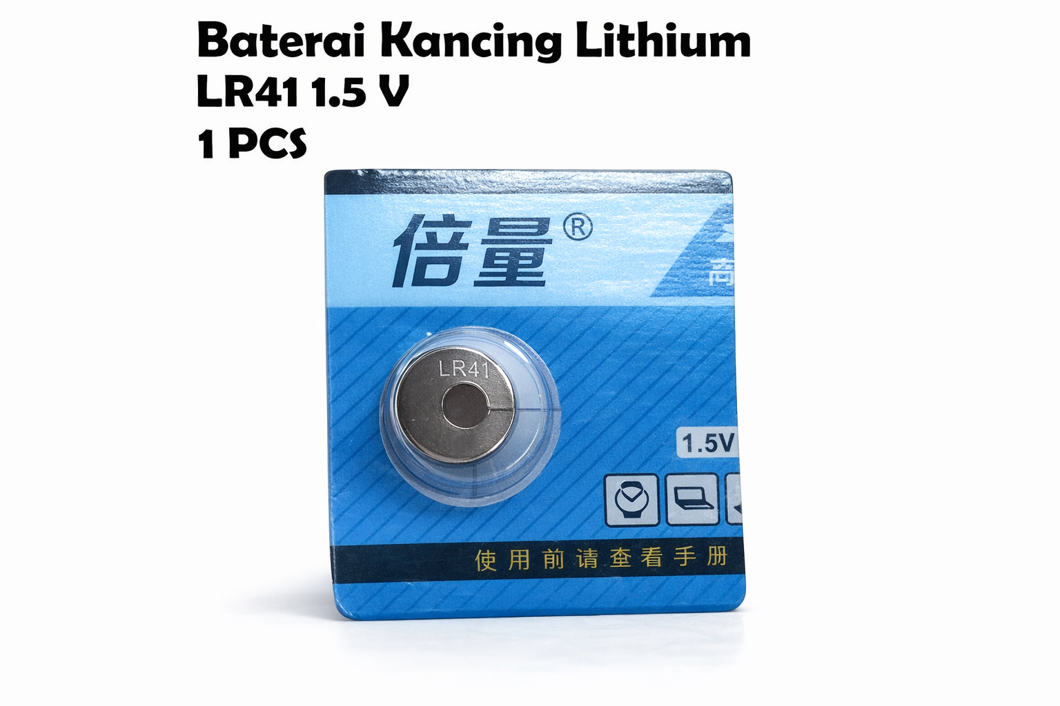 Doublepow Baterai Kancing Alkaline LR41 AG3 1.5V 1 PCS Gambar produk Doublepow Baterai Kancing Alkaline LR41 AG3 1.5V 1 PCS