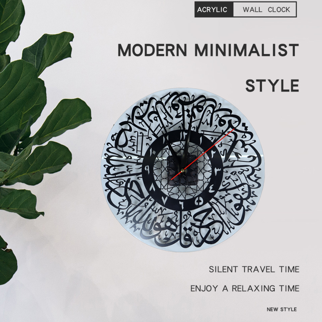 LISM Jam Dinding Quartz Calligraphy Al-Ikhlas Acrylic Clock 30cm Arabic - L3 Gambar produk LISM Jam Dinding Quartz Calligraphy Al-Ikhlas Acrylic Clock 30cm Arabic - L3