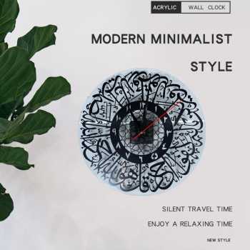LISM Jam Dinding Quartz Calligraphy Al-Ikhlas Acrylic Clock 30cm - L3