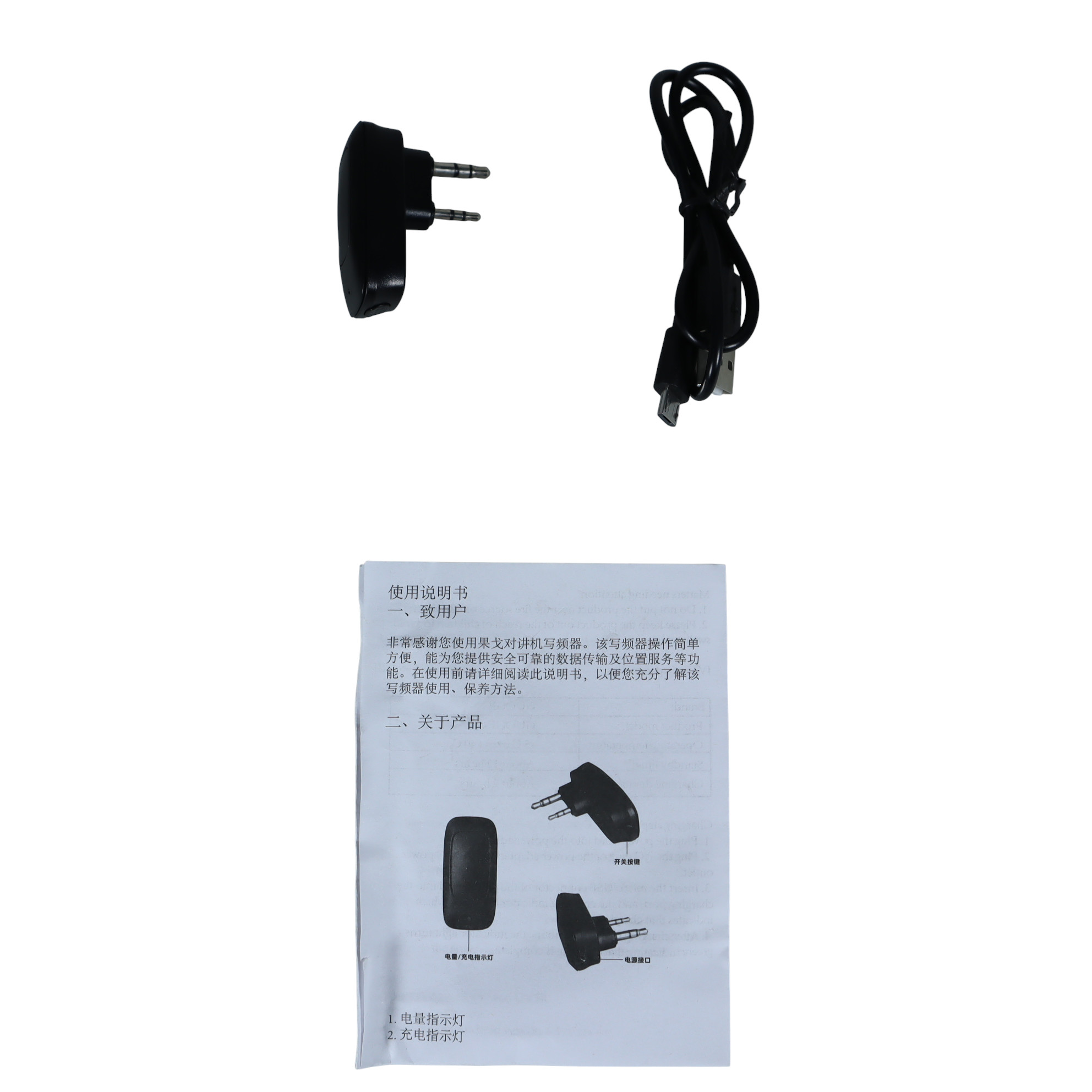 Wireless Bluetooth Programming Adapter Walkie Talkie for Baofeng UV-5R - BF-600 Gambar produk Wireless Bluetooth Programming Adapter Walkie Talkie for Baofeng UV-5R - BF-600