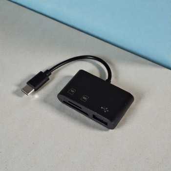 Gambar produk LASO Card Reader 3in1 USB Type C OTG SD TF Multifungsi High Speed - AT4