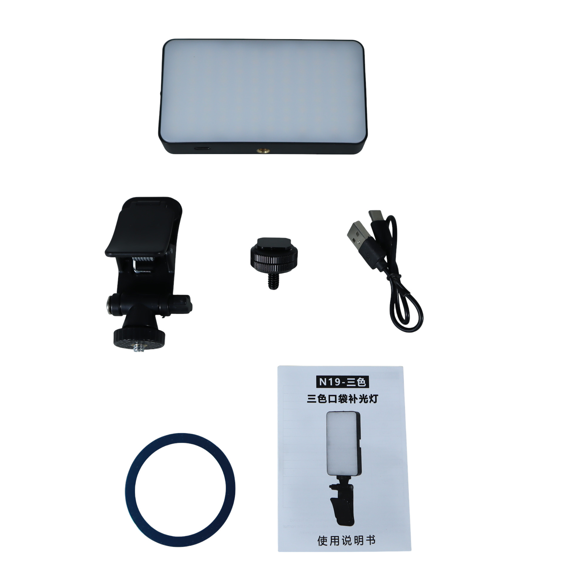 Gambar produk ASENGRY Lampu Fill Light LED 3in1 Color 2500-9000K Magnetic 1200mAh - N19