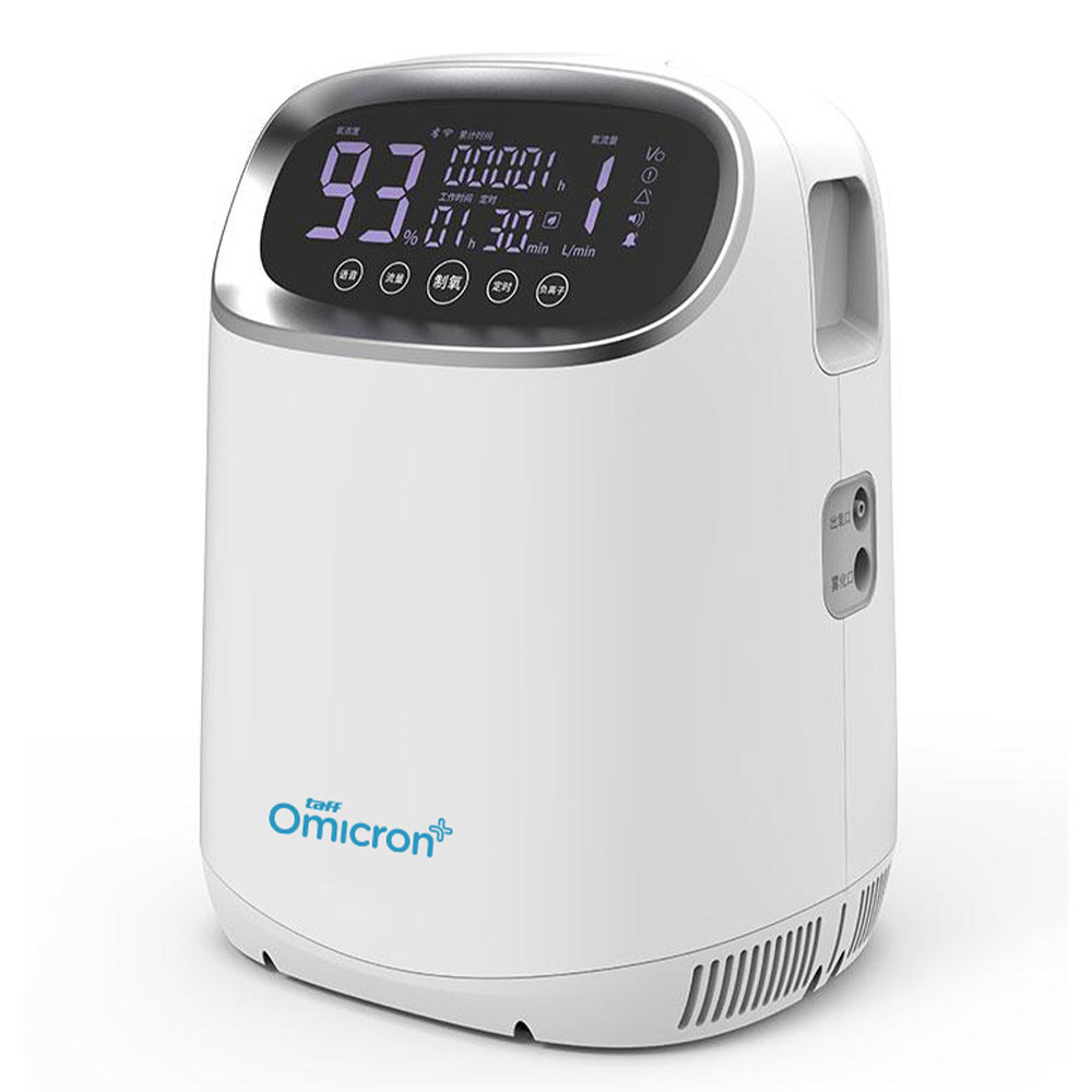 TaffOmicron Konsentrator Oksigen Portable Car Oxygen Concentrator 7L - YK-Y201 Gambar produk TaffOmicron Konsentrator Oksigen Portable Car Oxygen Concentrator 7L - YK-Y201