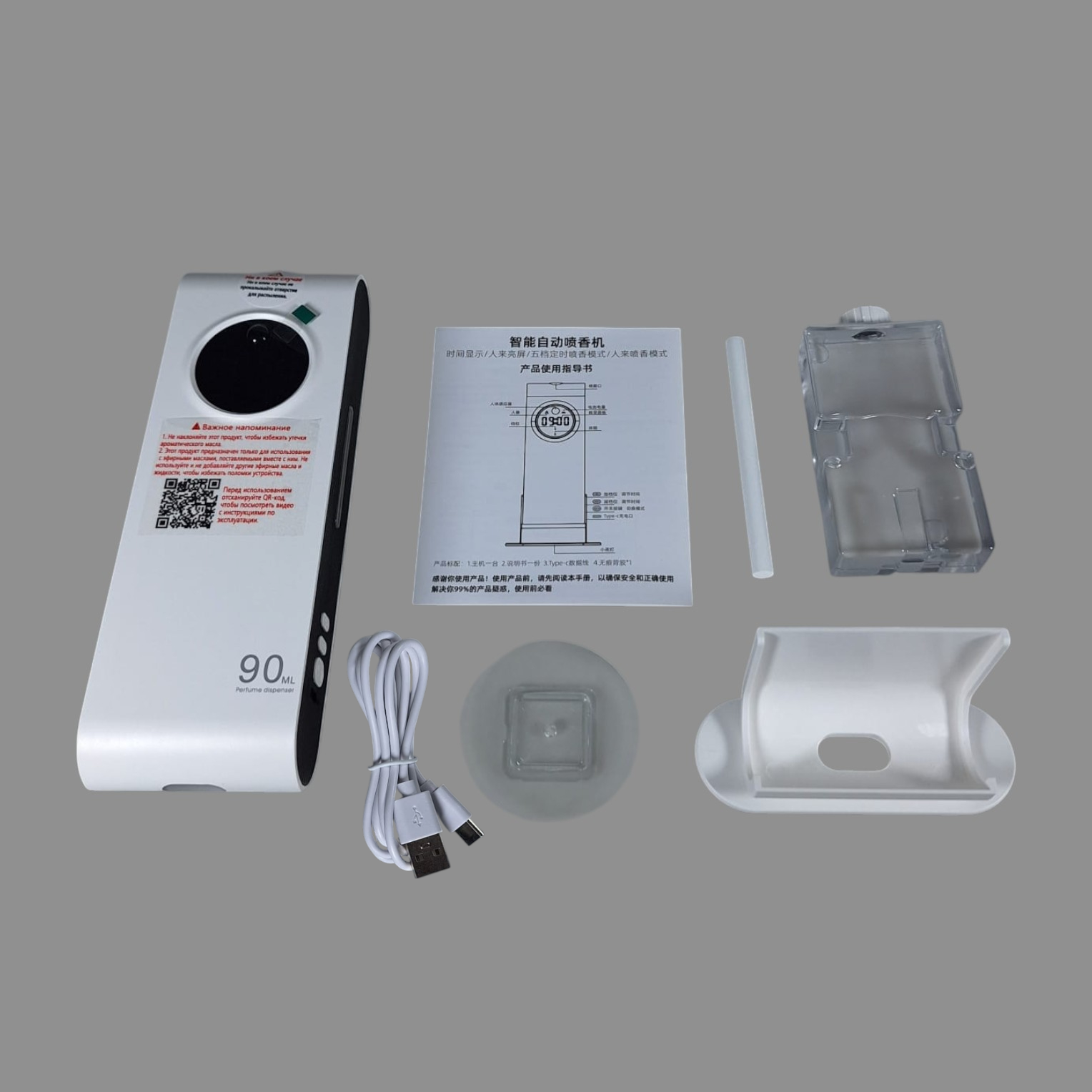 NOCLILI Diffuser Automatic Sensor Essential Oil Aromatherapy 3000mAh - MYX-W7 Gambar produk NOCLILI Diffuser Automatic Sensor Essential Oil Aromatherapy 3000mAh - MYX-W7