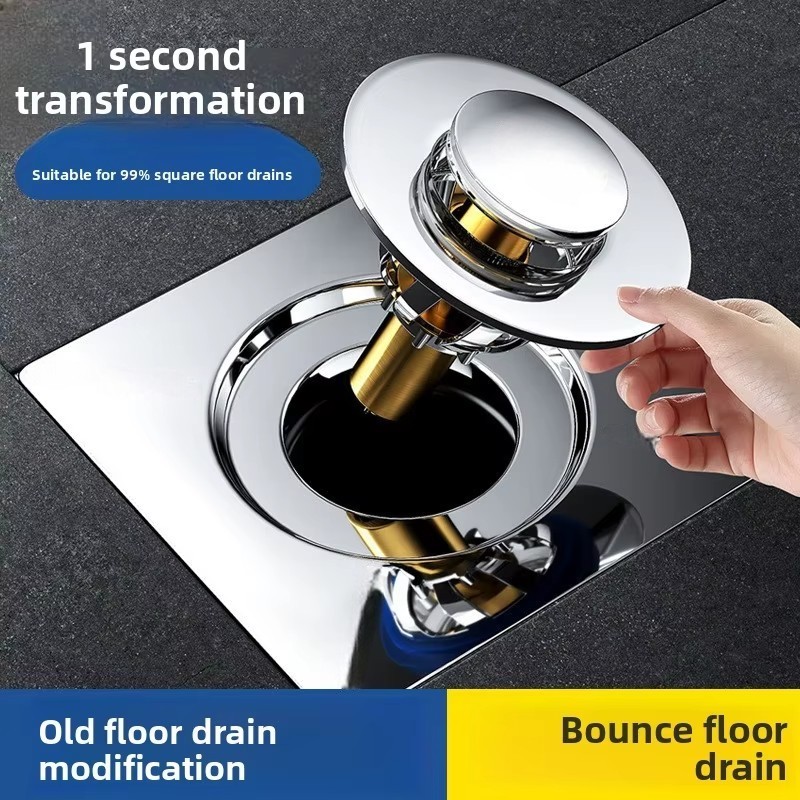 Gambar produk Homedec Penutup Saluran Pembuangan Air Bouncing Core Floor Drain - HDC-BC650