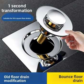 Homedec Penutup Saluran Pembuangan Air Bouncing Core Floor Drain - HDC-BC650