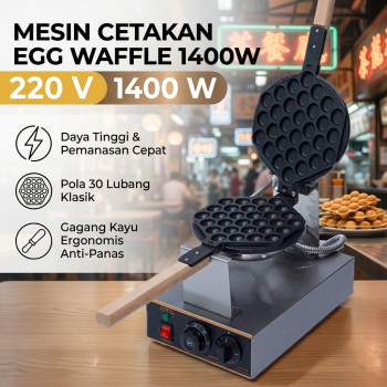 Gambar produk Aberdeen Mesin Cetakan Kue Egg Waffle Hong Kong Style 220V 1400W - ZW-R-1