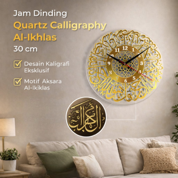 LISM Jam Dinding Quartz Calligraphy Al-Ikhlas Acrylic Clock 30cm - L3