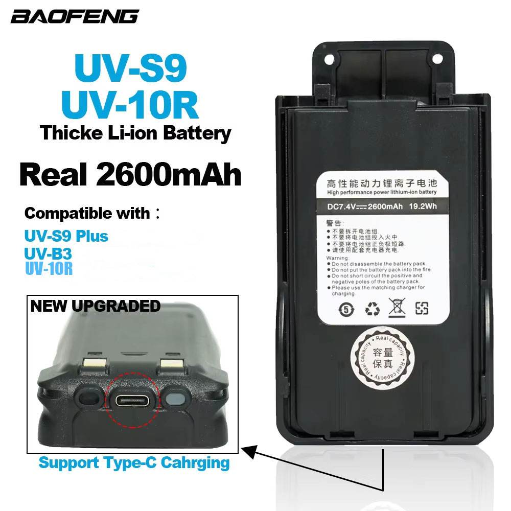 Gambar produk Baofeng Baterai Walkie Talkie for UV-S9 Plus B3 10R Type C 2600mAh - BF-10
