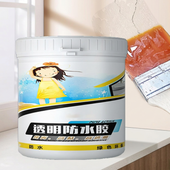 YBL Paint Lem Anti Bocor Rembes Waterproof Coating 500g with Brush - BV-03