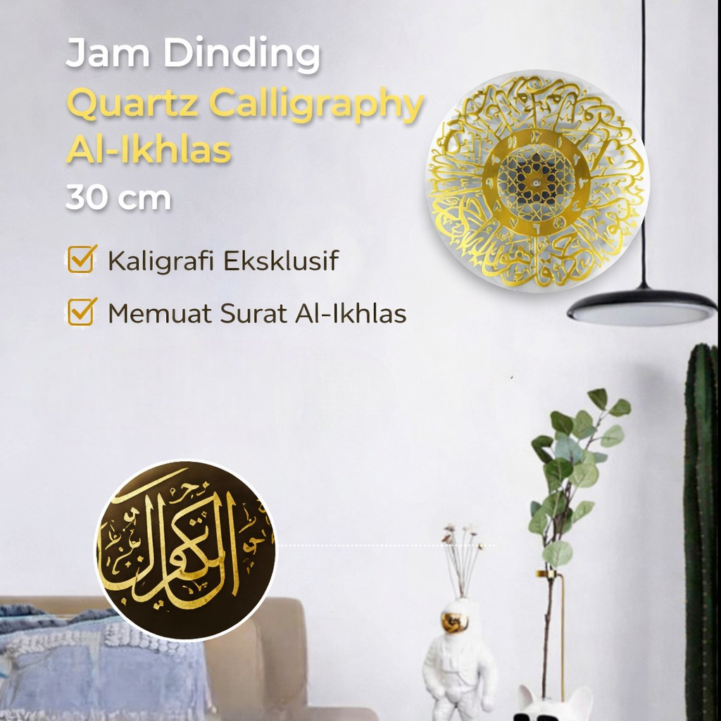 LISM Jam Dinding Quartz Calligraphy Al-Ikhlas Acrylic Clock 30cm Arabic - L3 Gambar produk LISM Jam Dinding Quartz Calligraphy Al-Ikhlas Acrylic Clock 30cm Arabic - L3