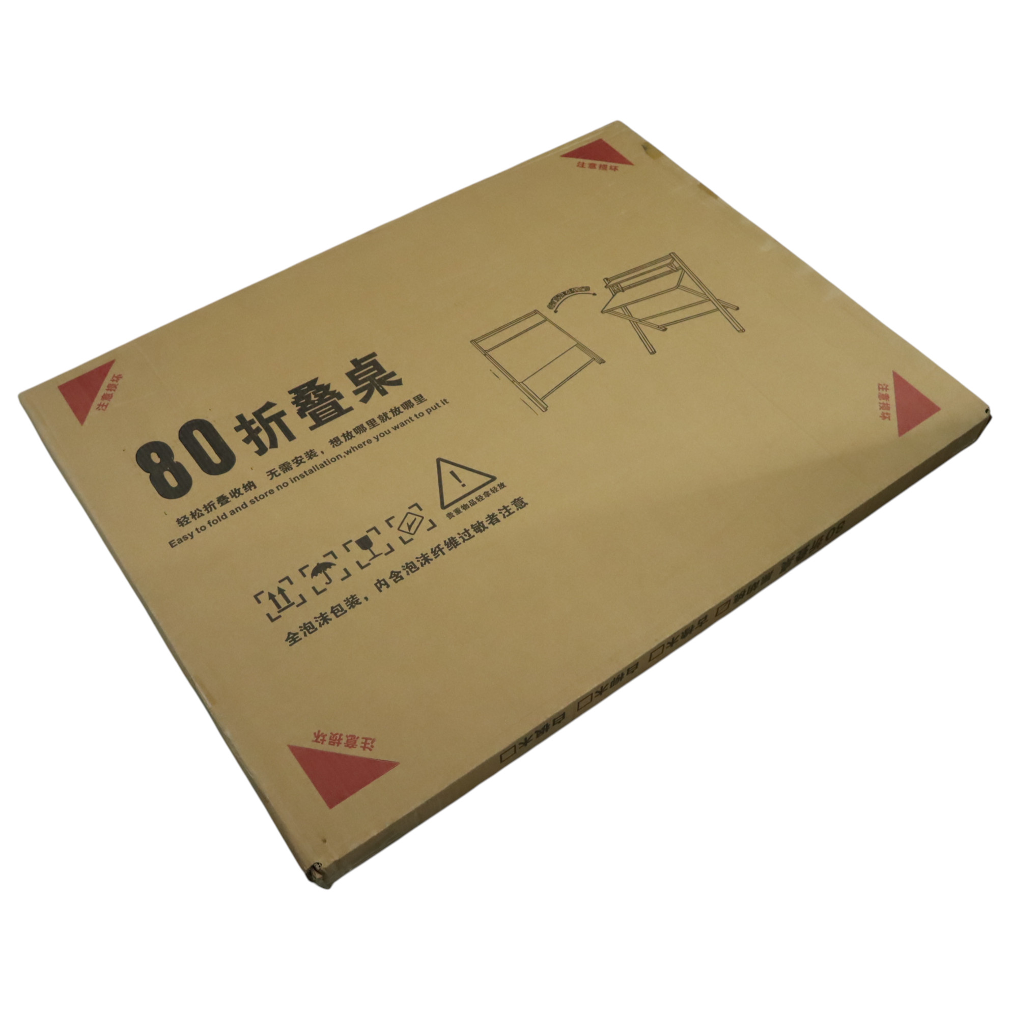 TaffHOME Meja Belajar Laptop Lipat Foldable Computer Desk - BL-A53 Gambar produk TaffHOME Meja Belajar Laptop Lipat Foldable Computer Desk - BL-A53 - Kemasan