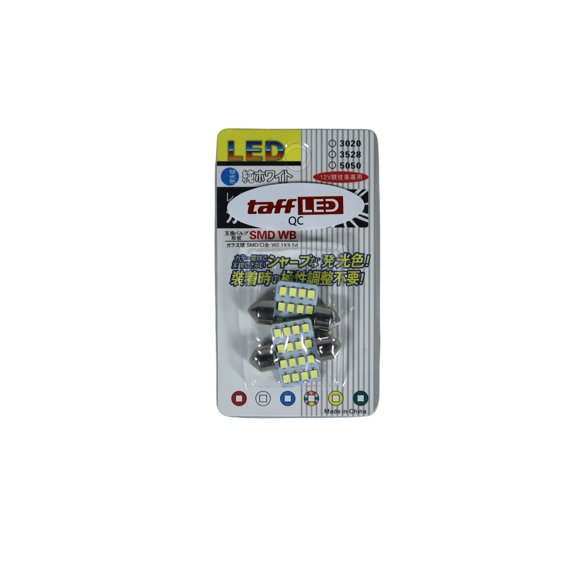TaffLED Lampu Interior Mobil Kabin 16 LED SMD 1210 Cool White 2 PCS - BA11S Gambar produk TaffLED Lampu Interior Mobil Kabin 16 LED SMD 1210 Cool White 2 PCS - BA11S - Kemasan