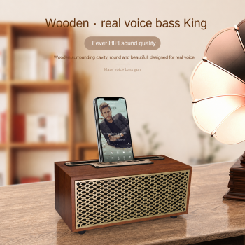 MOMO Portable Wireless Speaker Vintage Wood Bluetooth 5.0 1200mAh - XM-5H