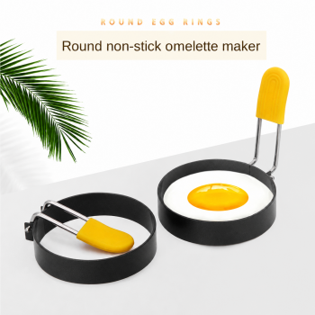 Gambar produk TEENRA Cetakan Telur Omelet Egg Pancake Ring 2 PCS - T2819