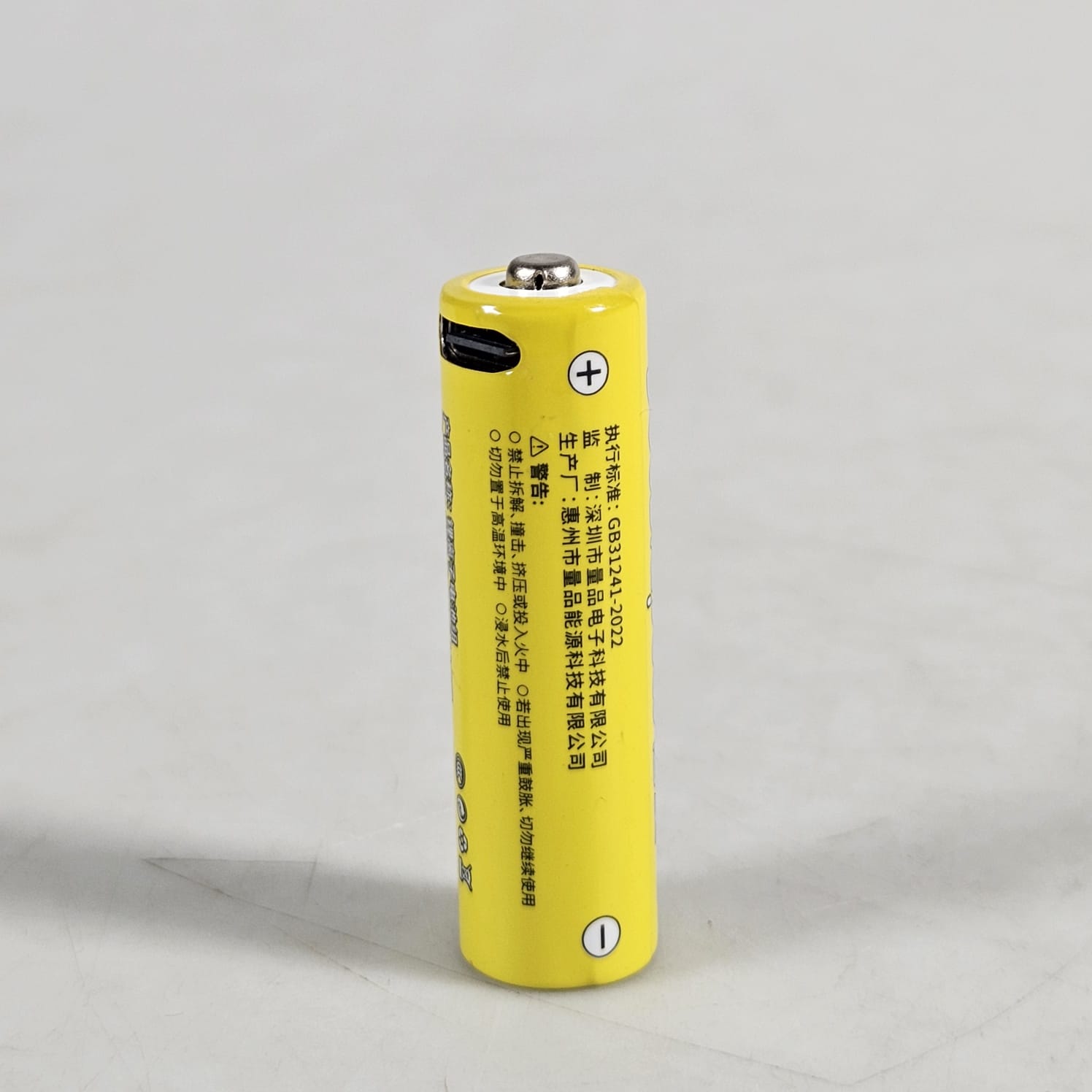 Doublepow Baterai Isi Ulang AA Rechargeable Type C 3400mWh 1.5V 1 PCS - DP-3000 Gambar produk Doublepow Baterai Isi Ulang AA Rechargeable Type C 3400mWh 1.5V 1 PCS - DP-3000 - 3