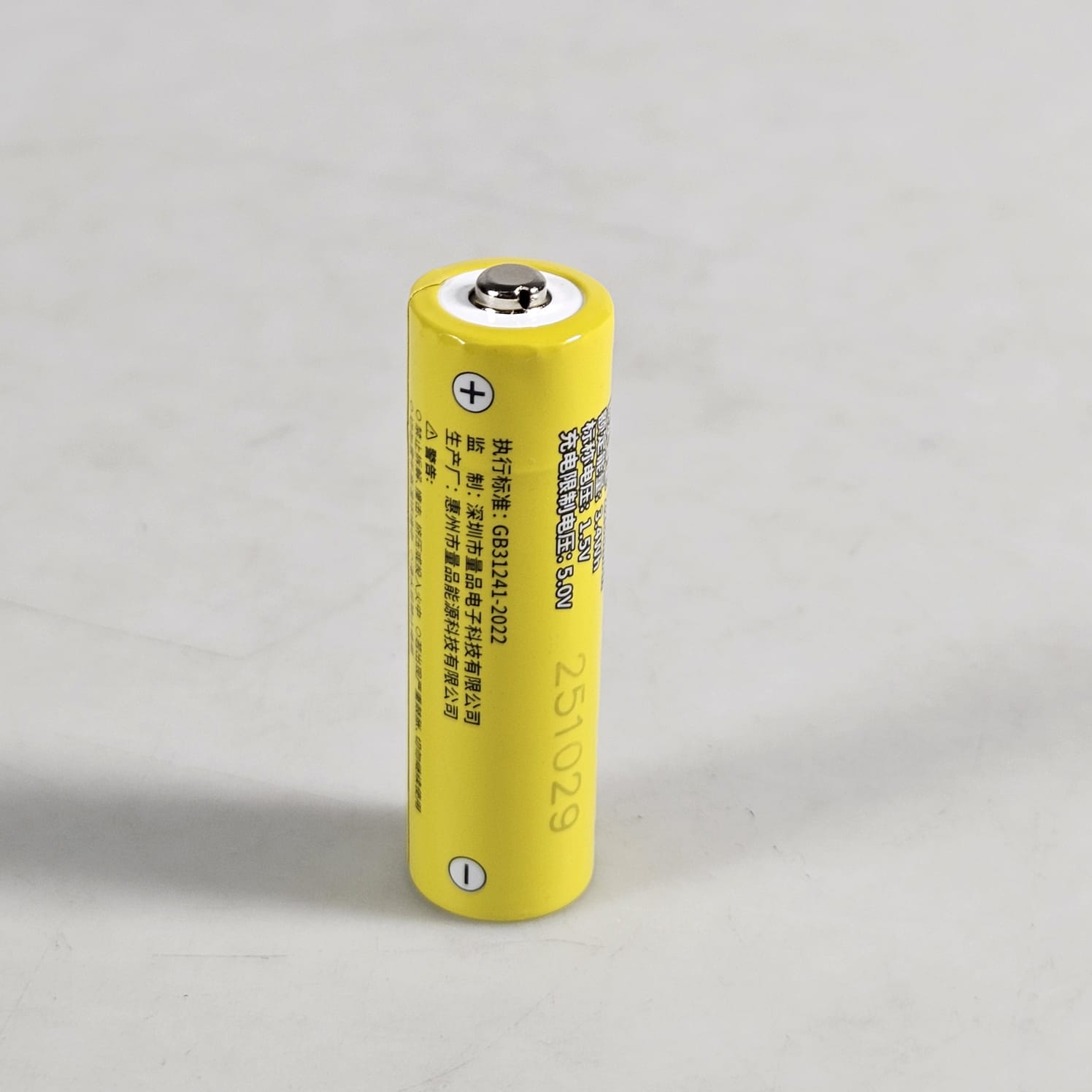 Doublepow Baterai Isi Ulang AA Rechargeable 3400mWh 1.5V 1 PCS - DP-3100 Gambar produk Doublepow Baterai Isi Ulang AA Rechargeable 3400mWh 1.5V 1 PCS - DP-3100 - 2