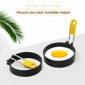 Gambar produk TEENRA Cetakan Telur Omelet Egg Pancake Ring 2 PCS - T2819