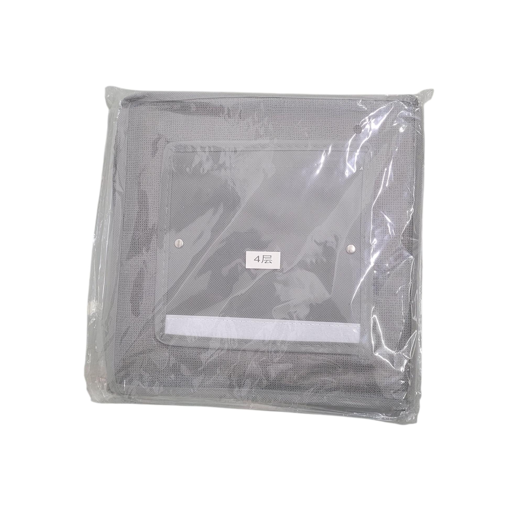 GMZY Rak Gantung Kain Lemari Baju Shelf Closet Wardrobe Storage Box 4 Susun - GM4 Gambar produk GMZY Rak Gantung Kain Lemari Baju Shelf Closet Wardrobe Storage Box 4 Susun - GM4 - Kemasan