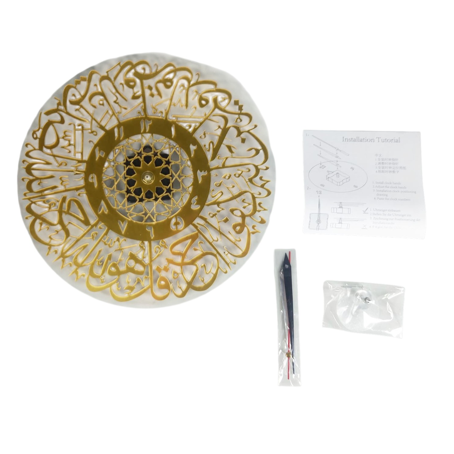 LISM Jam Dinding Quartz Calligraphy Al-Ikhlas Acrylic Clock 30cm Arabic - L3 Gambar produk LISM Jam Dinding Quartz Calligraphy Al-Ikhlas Acrylic Clock 30cm Arabic - L3 - 7