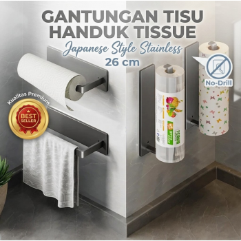 HOUSEEN Gantungan Tisu Handuk Tissue Japanese Style Stainless 26cm - HJ27