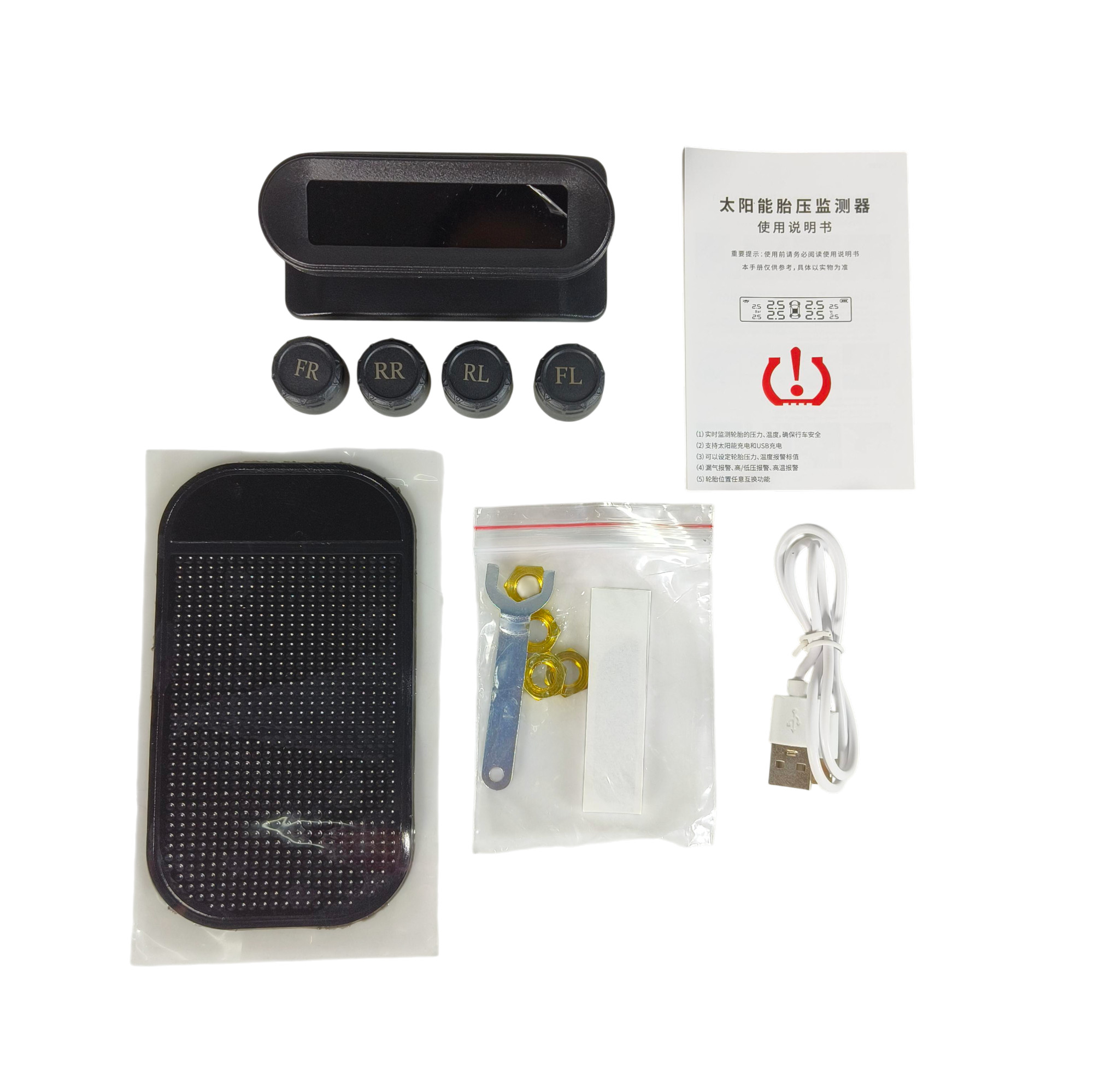 ACCES TPMS Pengukur Tekanan Ban Mobil Tire Pressure Solar LCD Monitor - T10 Gambar produk ACCES TPMS Pengukur Tekanan Ban Mobil Tire Pressure Solar LCD Monitor - T10 - 8