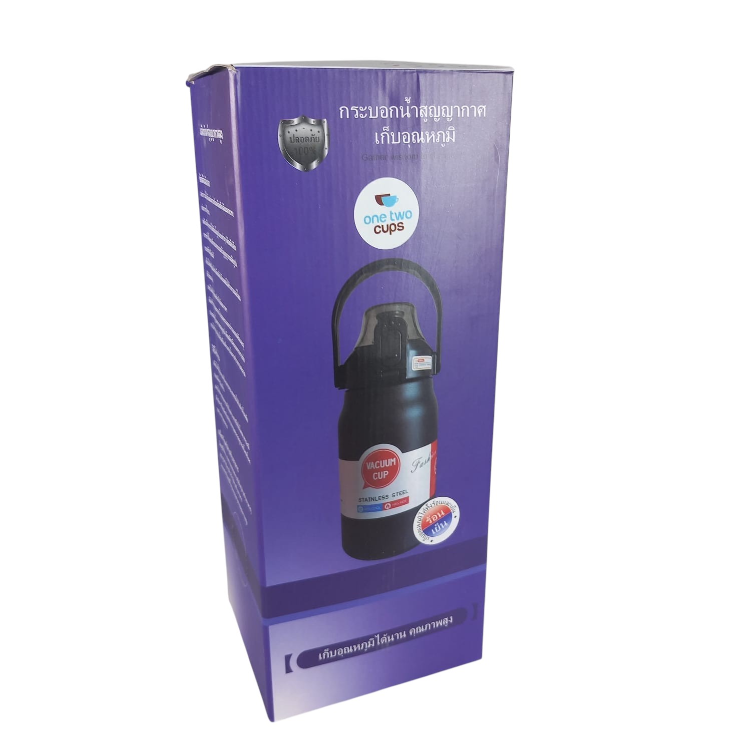One Two Cups Botol Minum Tumbler Air Panas Dingin Double Spout 1.7L - ZY269 Gambar produk One Two Cups Botol Minum Tumbler Air Panas Dingin Double Spout 1.7L - ZY269 - Kemasan