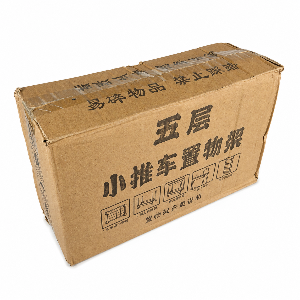 Gambar produk Bonc Rak Susun Serbaguna Persegi Organizer Storage Rack Tray 4 Susun - BN-2720 - Kemasan